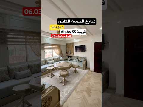 Proche Alpha 55 à un prix avantageux #Immobilier