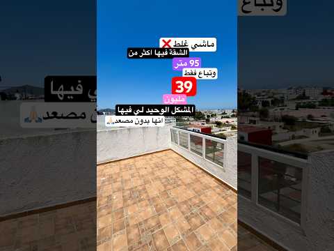 Prix erroné à ne pas manquer 🙏🏻 #Explorer