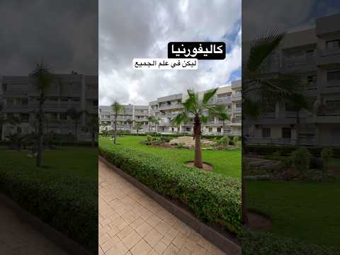 شقة in الدار البيضاء - 3 bedrooms - 123m² - 192.000.000 د.م