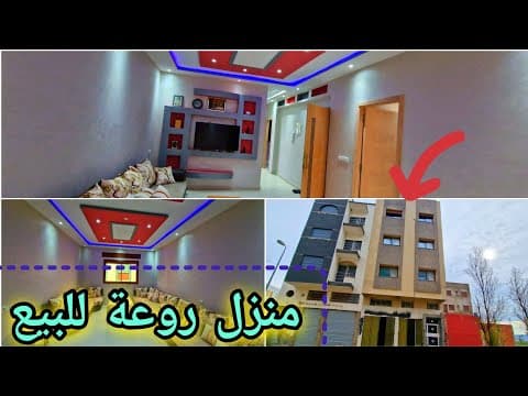 منزل للبيع، منطقة هادئة بالقرب من شارع رئيسي، طنجة - منزل in طنجة - 300m² - 2.200.000 د.م