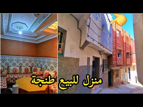 منزل in طنجة - 65.000.000 د.م