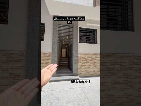 شقة in برشيد - 3 bedrooms - 87m² - 5.500.000 د.م