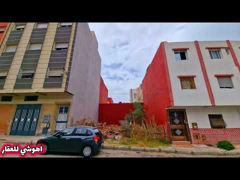 أرض للبيع قرب سوق بنديبان بطنجة