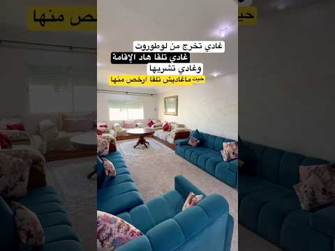 appartement in Casablanca - 2 bedrooms - 84m² - 7.600.000 DH