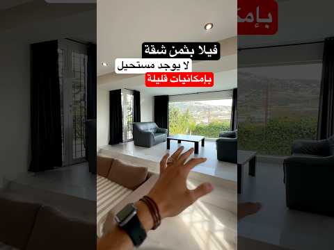 فيلا in الدار البيضاء - 260m² - 1.300.000 د.م