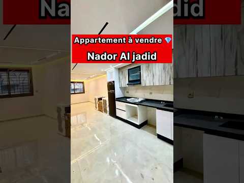 شقة in الناظور - 2 bedrooms - 72m² - 1.200.000 د.م