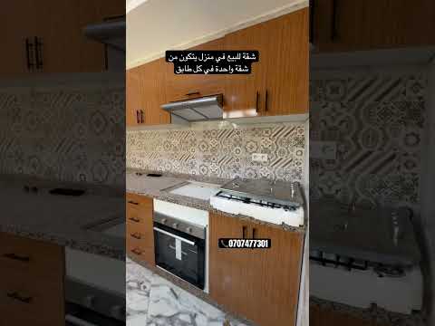 شقة in برشيد - 2 bedrooms - 60m² - 405.000 د.م