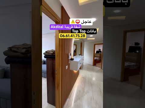 شقة in الدار البيضاء - 2 bedrooms - 83m² - 10.500.000 د.م