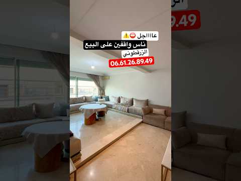 Appartement Spacieux à Vendre - Opportunité à Saisir - appartement in Casablanca - 150m² - 2.100.000 DH