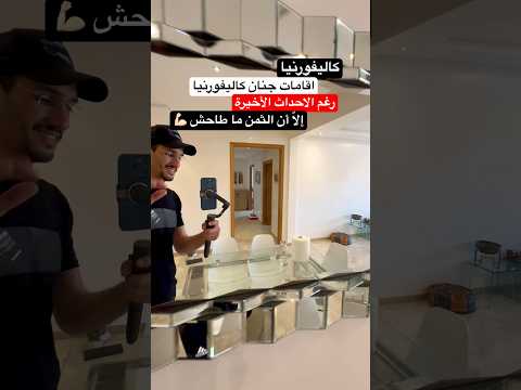 appartement in Casablanca - 3 bedrooms - 125m² - 17.200.000 DH