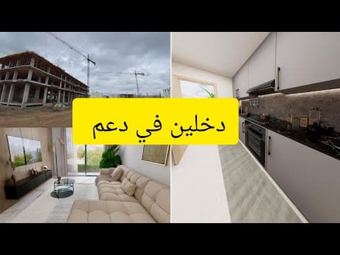 appartement in Tanger - 100m² - 850.000 DH