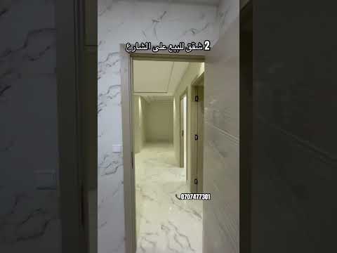 appartement in Berrechid - 71m² - 460.000 DH