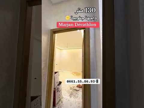 شقة in مكناس - 3 bedrooms - 130m² - 760.000 د.م