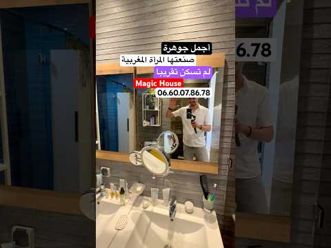 شقة in الدار البيضاء - 2 bedrooms - 150m² - 107.000.000 د.م