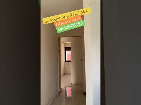 appartement in Casablanca - 3 bedrooms - 69m² - 5.500.000 DH