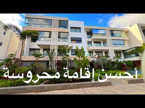 Appartement à vendre à Casablanca, Californie, dans une résidence sécurisée