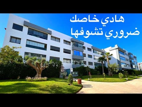 Appartement de luxe à vendre dans la meilleure résidence sécurisée à Casablanca