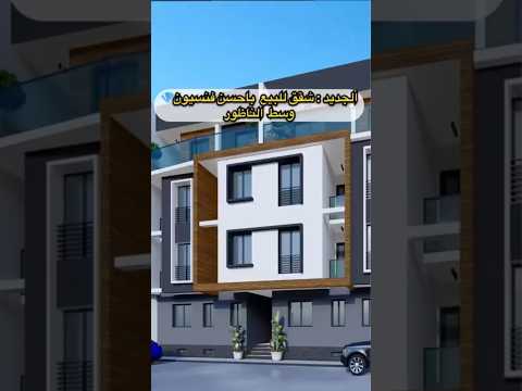 شقة in الناظور - 120m² - 1.200.000 د.م
