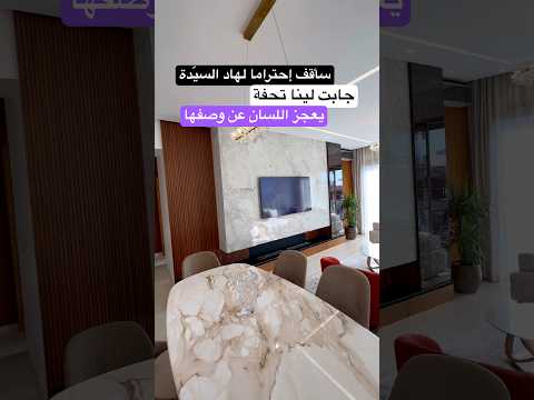 شقة يعجز اللسان عن وصفها #عقارات - شقة in الدار البيضاء - 66m² - 26.000.000 د.م