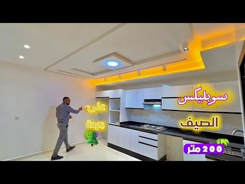شقة in فاس - 3 bedrooms - 200m² - 980.000 د.م