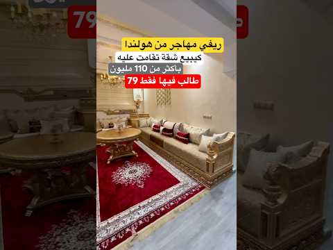 appartement in Casablanca - 3 bedrooms - 75m² - 79.000.000 DH