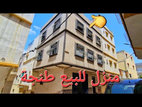 منزل in طنجة - 120m² - 1.300.000 د.م