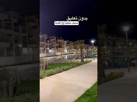 Sans commentaire.. À moitié achevé ou complet #Immobilier