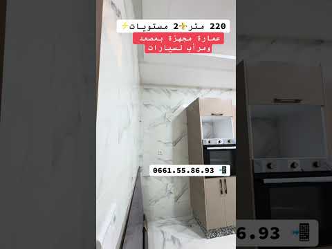 شقة in مكناس - 1 bedrooms - 220m² - 2.200.000 د.م