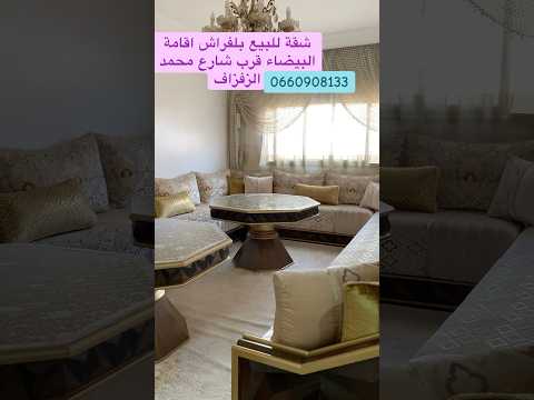 شقة in الدار البيضاء - 1 bedrooms - 60m² - 460.000 د.م