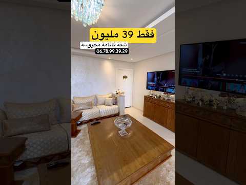 فيلا in الدار البيضاء - 56m² - 39.000.000 د.م