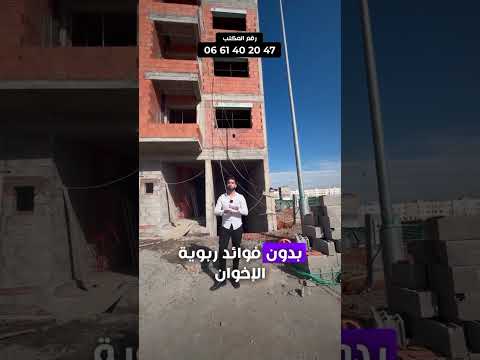 Premier entrepreneur au Maroc 🇲🇦 offrant des facilités de paiement sans intérêts 😍