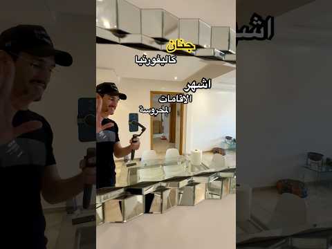 شقة in الدار البيضاء - 3 bedrooms - 125m² - 172.000.000 د.م
