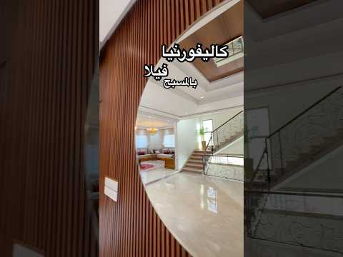 فيلا in الدار البيضاء - 3 bedrooms - 600m² - 590.000.000 د.م