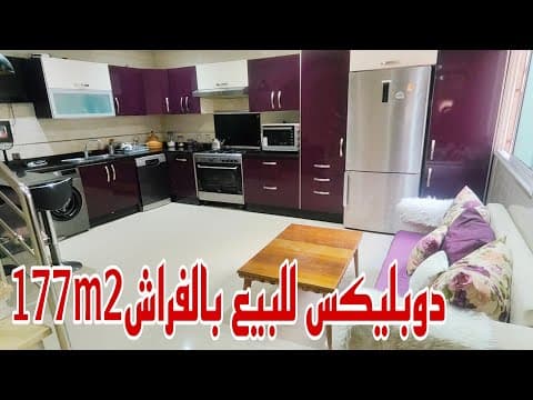 شقة in الدار البيضاء - 3 bedrooms - 177m² - 110.000.000 د.م