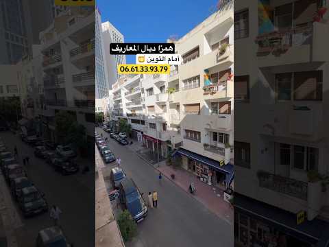 appartement in Casablanca - 1.640.000 DH