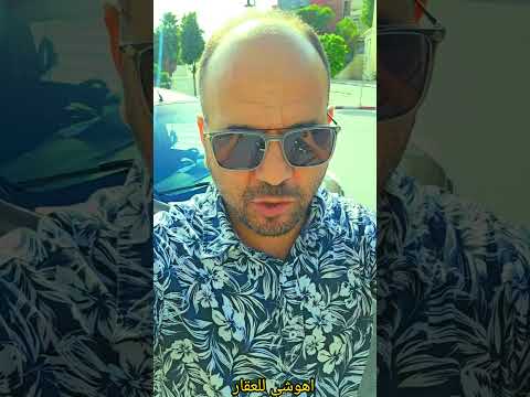 أرض للبيع على شارع رئيسي في العوامة