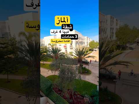 Résidence Sécurisée Almaz #Immobilier