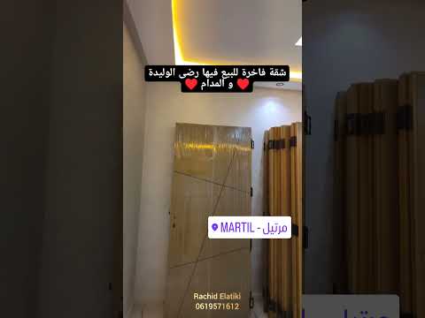 شقة فاخرة للبيع في مرتيل ☎️: 0619571612
