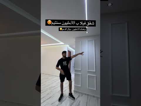 شقة in الدار البيضاء - 300.000 د.م