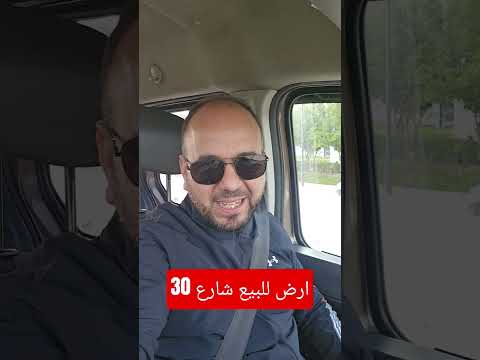 أرض in طنجة - 171m² - 171.000 د.م