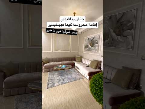 appartement in Casablanca - 84m² - 1.500.000 DH