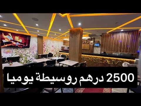 محل تجاري in الدار البيضاء - 2.700.000 د.م