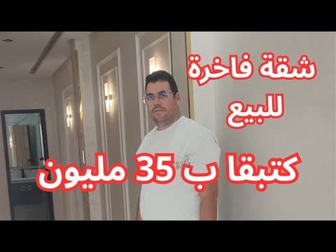 شقة in تطوان - 420.000 د.م