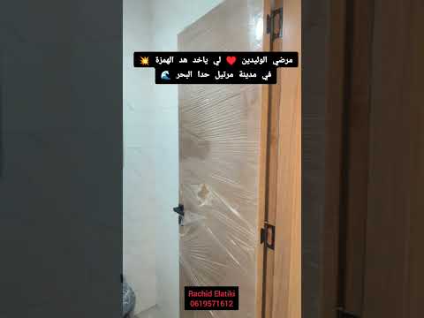 شقق فاخرة للبيع مع كراج ومصعد في مرتيل على البحر - شقة in مرتيل - 69m² - 115.000 د.م