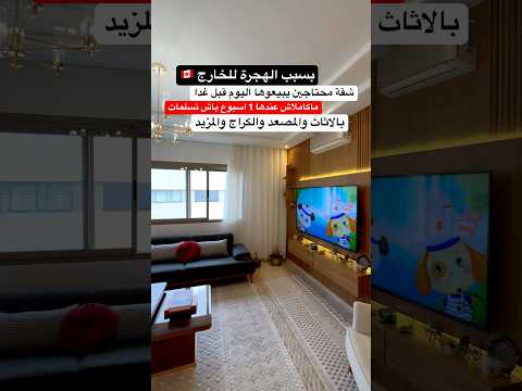 شقة in الدار البيضاء - 94m² - 162.000.000 د.م