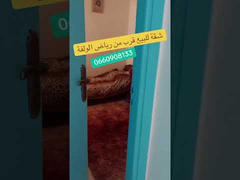 شقة in الدار البيضاء - 54m² - 330.000 د.م
