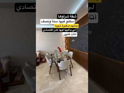 appartement in Casablanca - 89m² - 79.000.000 DH