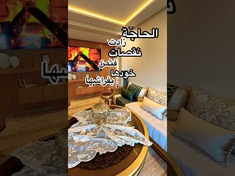 Property video thumbnail - -JVxkTreZmg