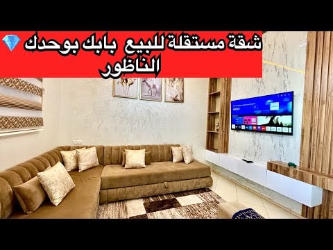 Property video thumbnail - 0PxSAASyumg