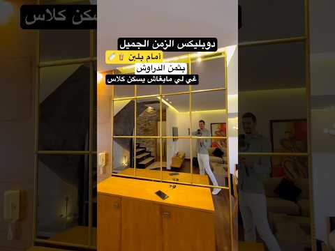 Property video thumbnail - 0Q60-G9UIBw